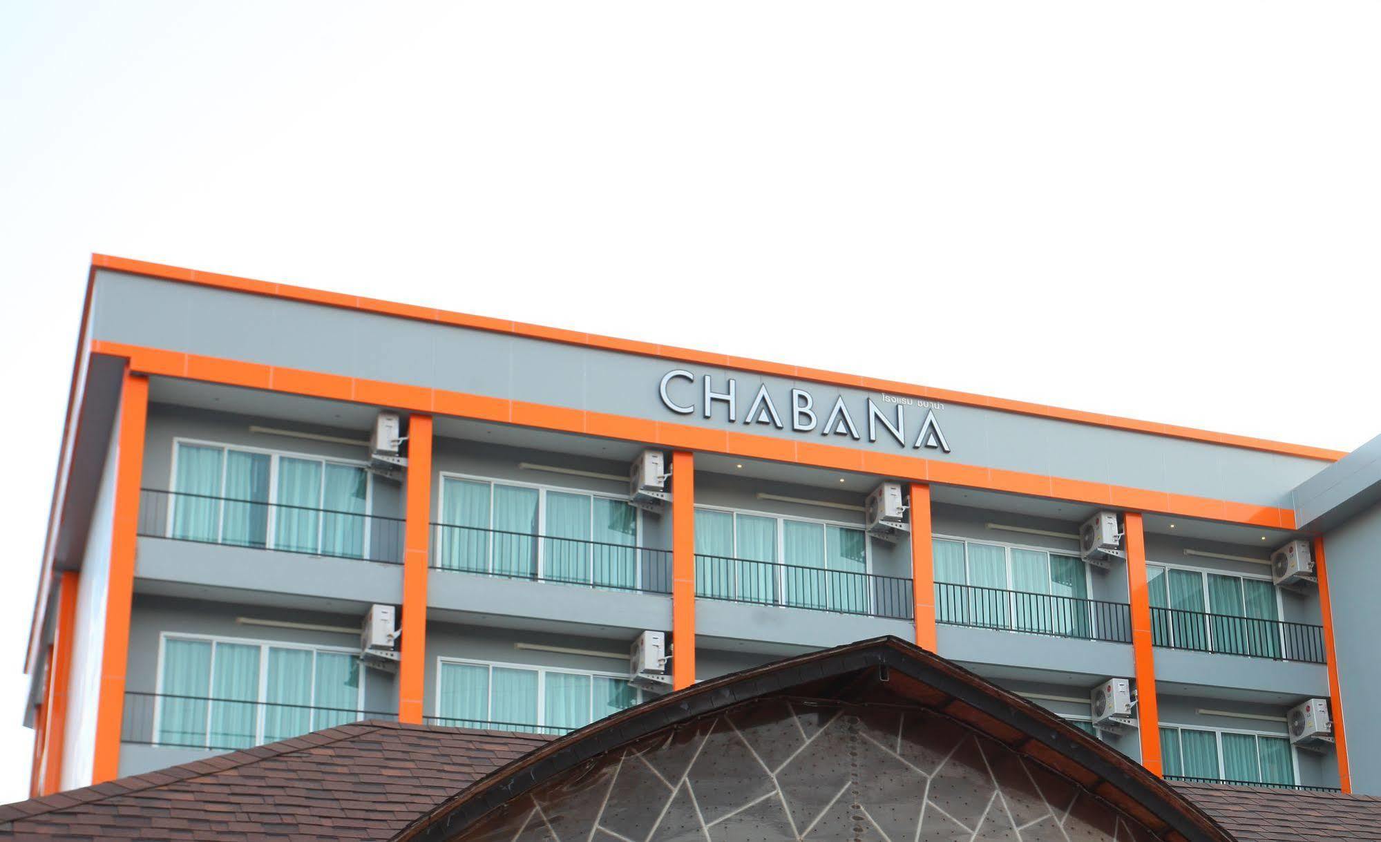 ชบาน่า กมลา โฮเทล Hotel หาดกมลา ภายนอก รูปภาพ